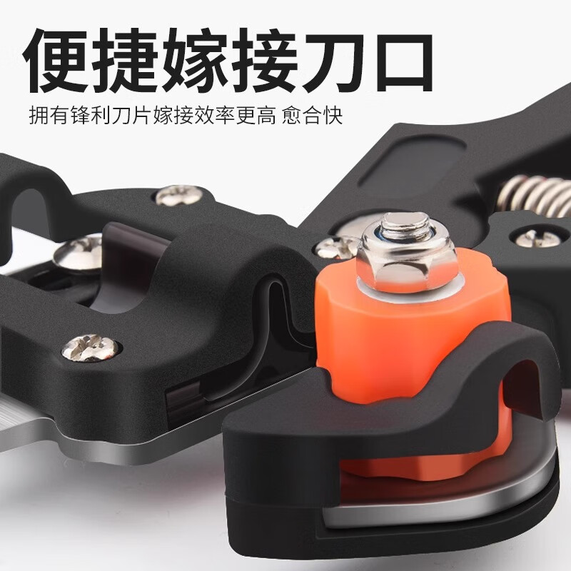 JCZS German precision grafting special knife fruit tree grafting machine artifact scissors multi-functional sapling budding tool black simple version (3 blades) + 3 rolls of film