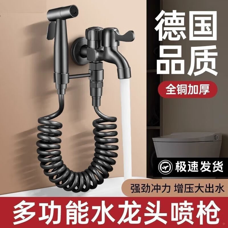 Jomoo New German Mop Pool Faucet with Spray Gun Multifunctional Two-in-One Household Washing Machine One In and Two Outlet Faucet Tin Gray + 3 Meters Spring Tube Stainless Steel Spray Gun Rotary Support