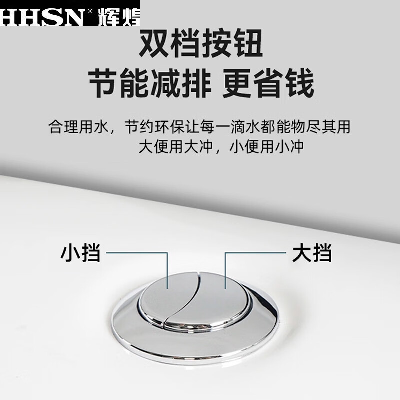 Huihuang household toilet ordinary toilet ceramic super swirl siphon deodorant silent large diameter water pumping small apartment seat new eleventh generation 9.0 large diameter-6D waterfall pair other/other