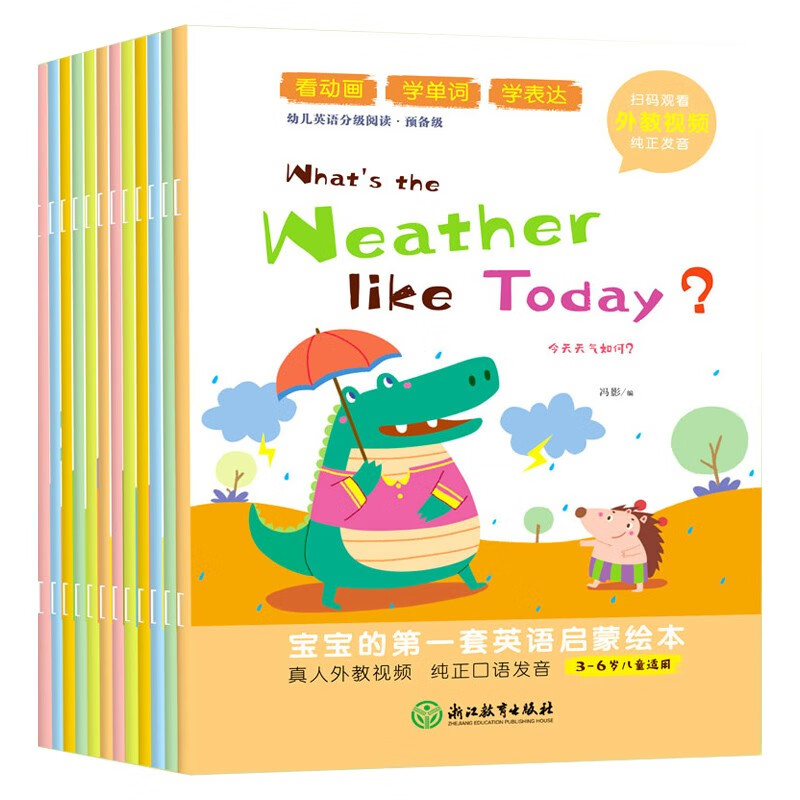 A complete set of 12 volumes of children's English picture books, zero-based entry-level kindergarten children's audio enlightenment textbooks, parent-child graded reading, English extracurricular reading picture books, 3-6 year old babies, original version for learning English