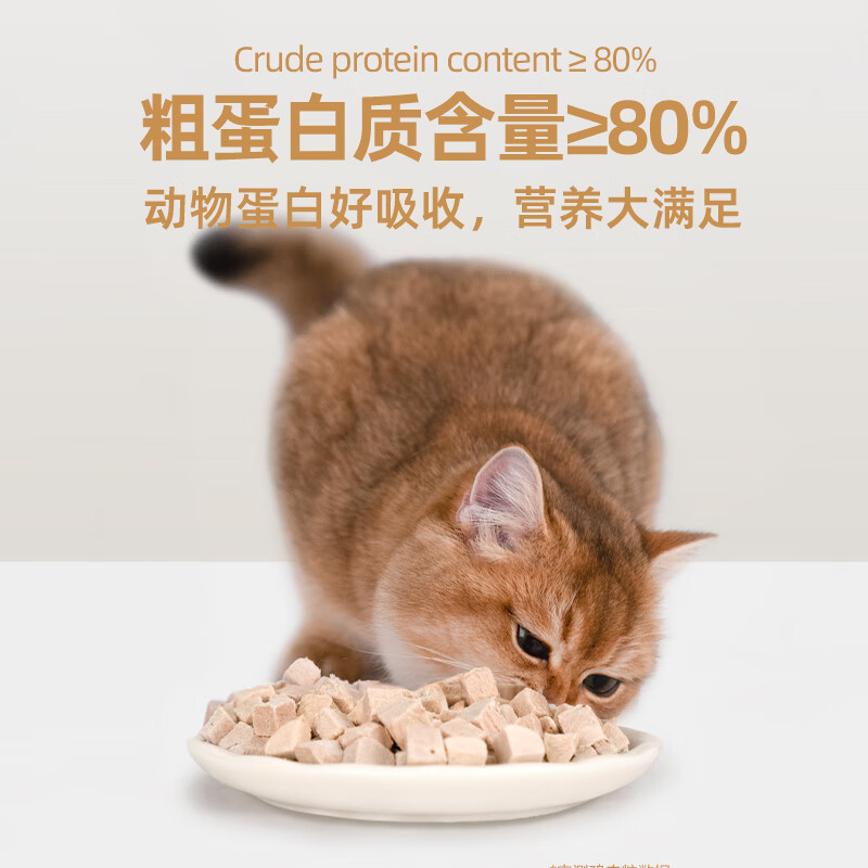 Jingu original cut cat and dog snacks with beautiful hair, freeze-dried cod fish cubes 35g, the same style as Deng Feng’s cats