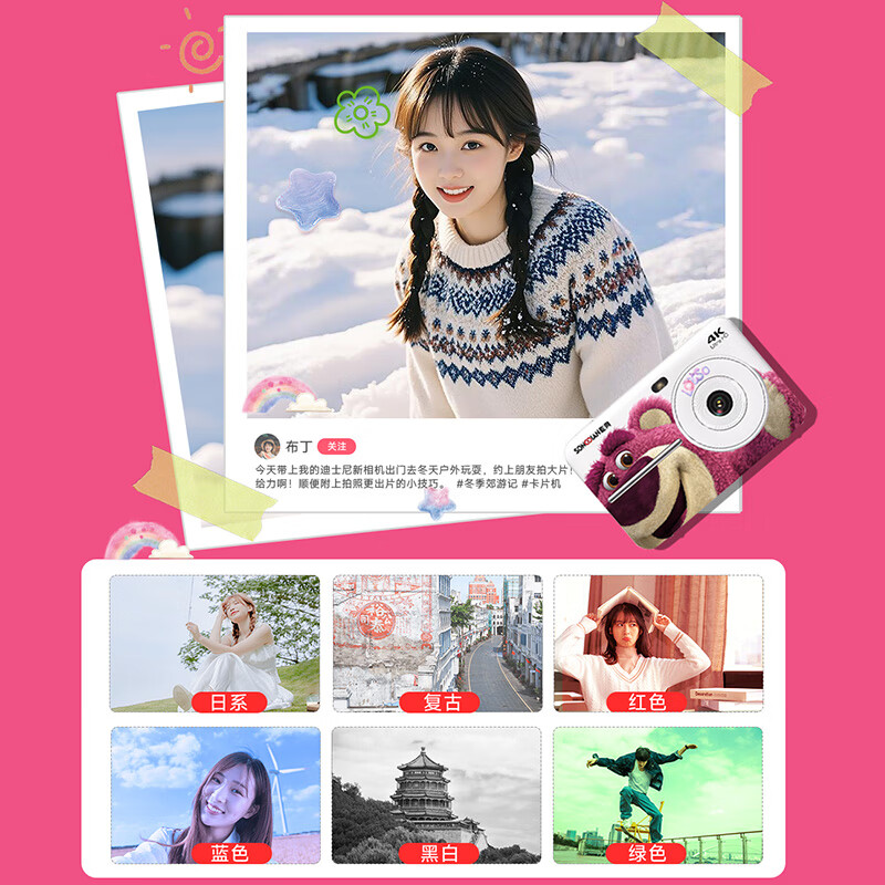 SONGDIAN Instant Strawberry Bear co-branded camera with front and rear dual-shot, one-time imaging and instant travel gift DC505 white 32G memory + 10 pieces of photo paper