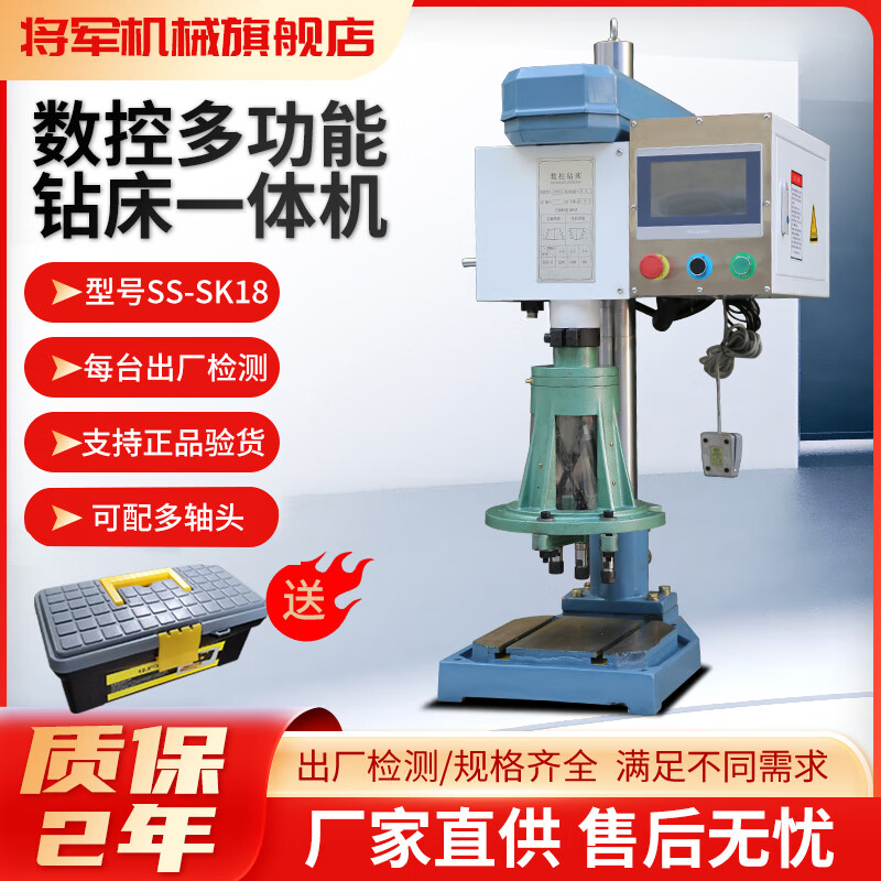 Wen Yijia fully automatic multi-head CNC drilling machine bench drill servo drilling and tapping all-in-one machine drilling machine tapping chamfering machine CN 18 single servo CNC drill