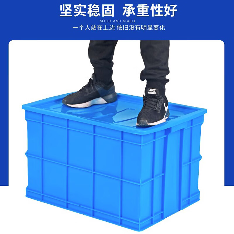 YAYUE plastic turnover box thickened logistics box industrial storage and sorting box transfer plastic basket rectangular material box outer diameter 740*560*400mm blue