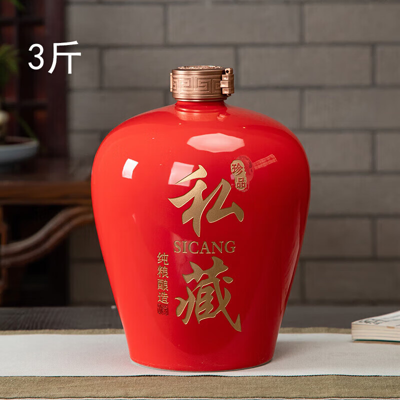 Shantou Lincun Jingdezhen ceramic wine jar household sealed 3/5/10/20/30/50/100 catties wine bottle for soaking wine 5 catties black private collection