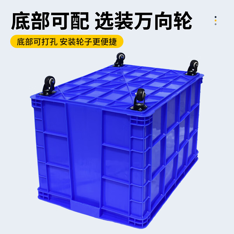 Xinnuoda thickened plastic turnover box large rectangular express box with wheels clothing factory storage storage plastic box with lid cargo basket No. 1# outside 410*280*130mm without lid default blue (red/yellow/white/green contact notes)