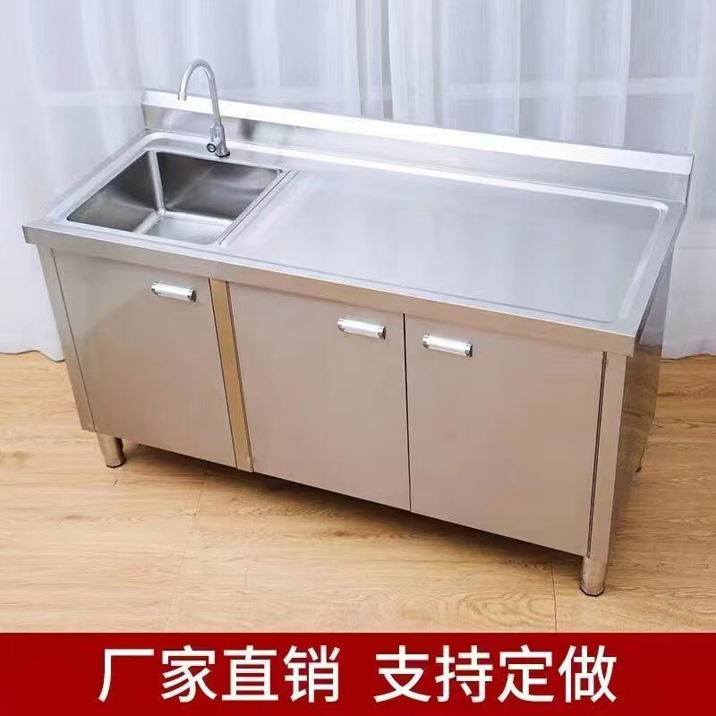 An Junsheng stainless steel pool cabinet workbench integrated sink kitchen cabinet washbasin fruit cutting table combination floor-standing length 200 width 60 cm left double pool 304 stainless steel economical 1.1 thick