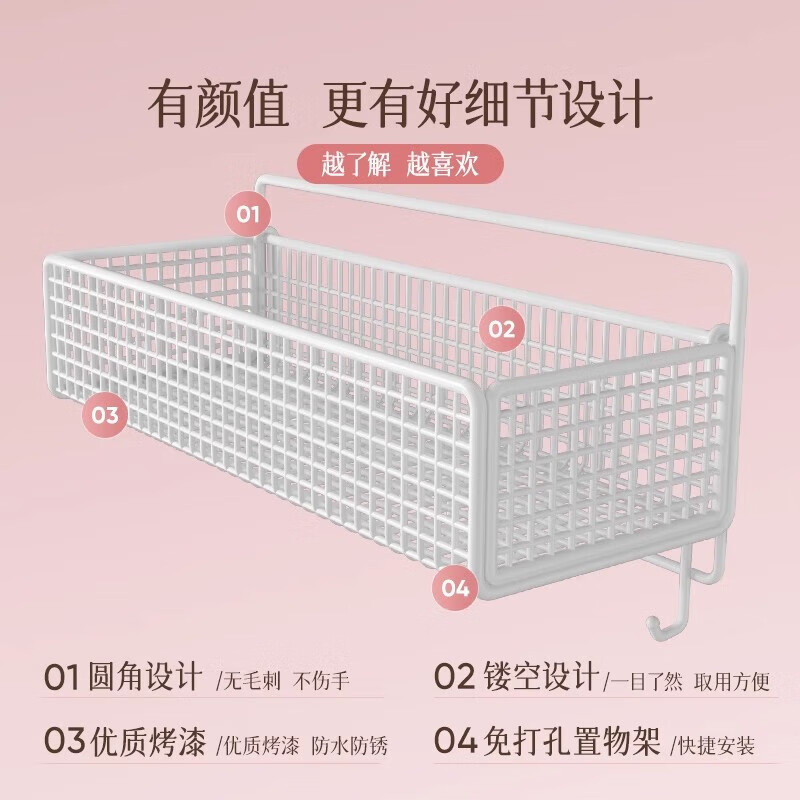 Wall-mounted dormitory hole-free bathroom shelf kitchen storage hanging basket bathroom storage storage rack black square mesh weighted large size 1 layer