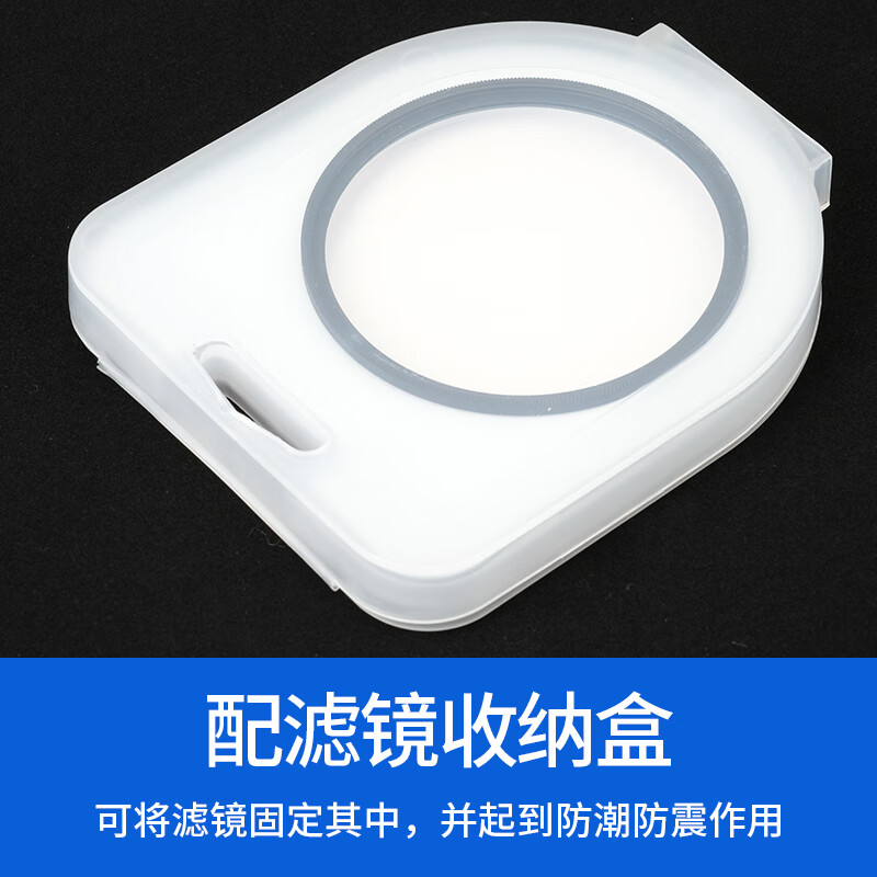 JJC uv mirror 72mm filter lens protector suitable for Nikon 24-70 Z62 Z63 Z72 Z5 camera Canon 18-200 Sony Fuji