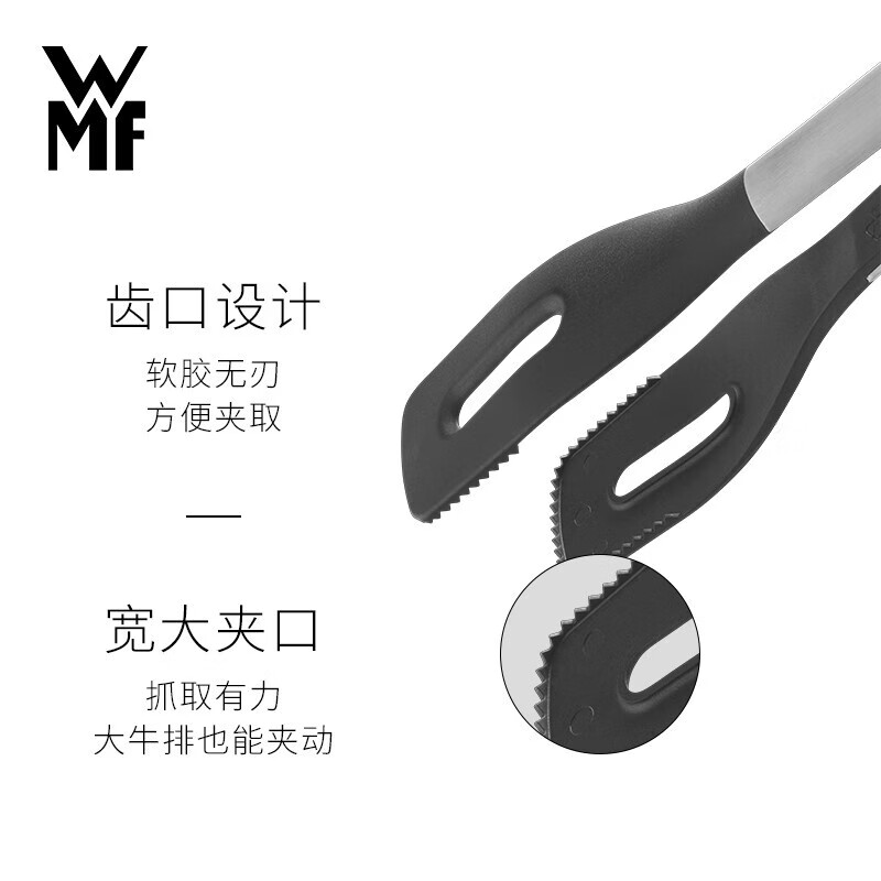 WMF Futengbao German imported non-stick wok frying pan steak pan three-piece set suitable for induction cooker