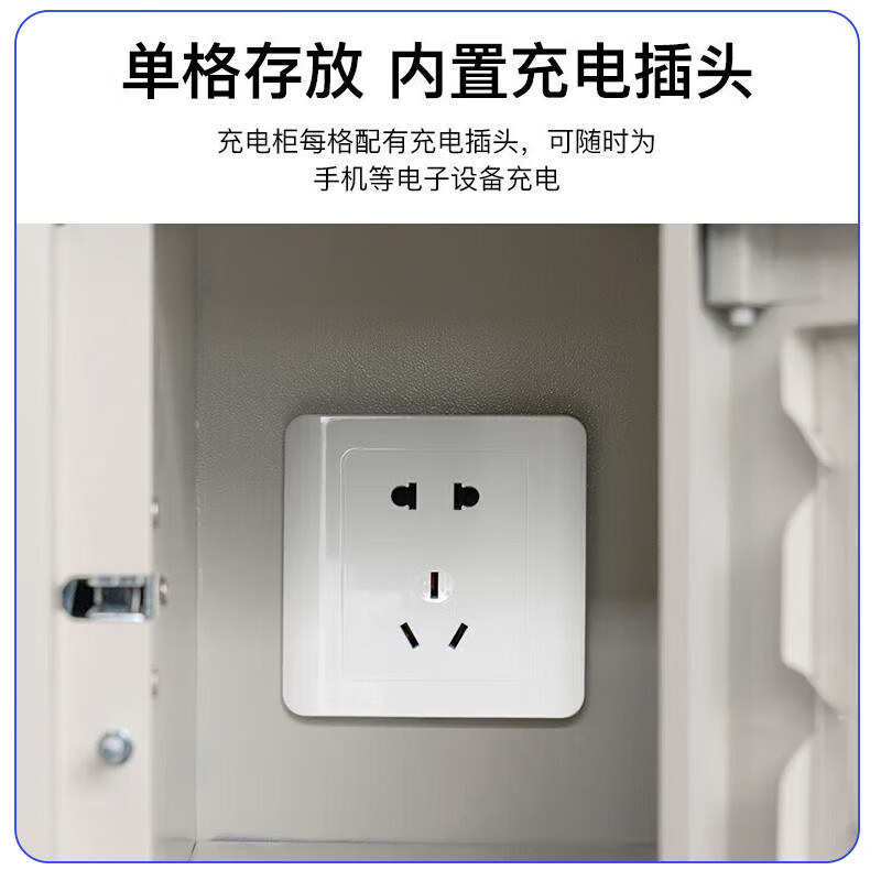 Huayu Huiyang 80-door system mobile phone cabinet shift cabinet smartphone charging cabinet face recognition + fingerprint RFID on-site detection model five-hole single U charging model