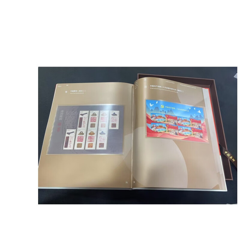 2000-2024 Concentric Circle Edition China, Hong Kong and Macao Stamp Annual Album China Post Original 2022 Concentric Circle Annual Album Original