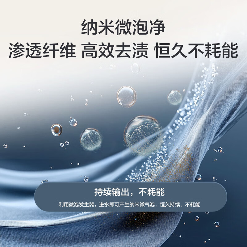 Haier's 25th-year new product, fully automatic pulsator washing machine, hand-rubbed anti-tangle, large-capacity flip-up lid, direct drive, frequency conversion, germ removal, first-level energy efficiency, renewal subsidy, hot model 12kg + hand-rubbed anti-tangle + nano-microbubble purifier
