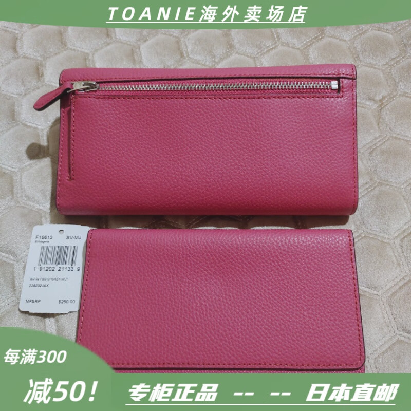 COACH Women's Genuine Leather Independent Card Holder Three-fold Long Wallet Handbag Valentine's Day Gift Red Pattern Presbyopia Three-fold