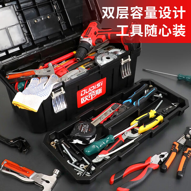 Hardware tool box household multi-functional large plastic portable electrician storage box 18-inch black warrior tool box