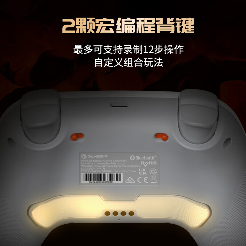 GAMESIR Venus 2 is suitable for switch2 wireless game controller mobile phone NS Android Apple PC computer macro programming TV steam Bluetooth Pokémon za two-person trip pro