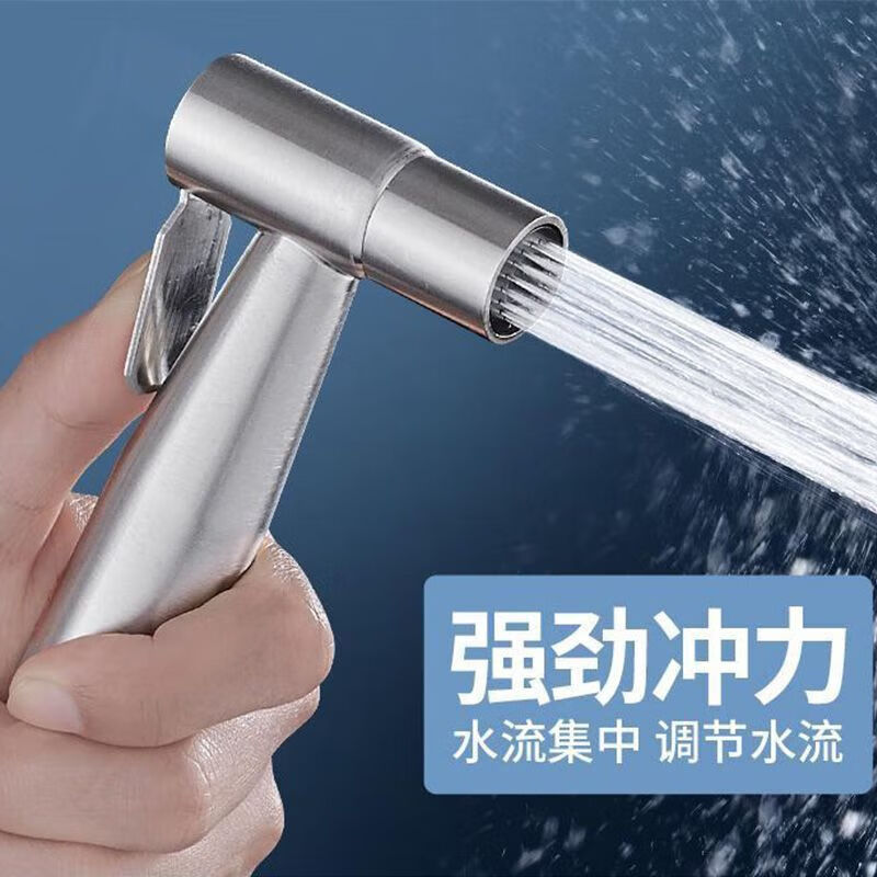 JMOOWO high-pressure shower spray gun faucet nozzle set household pressurized flushing bathroom toilet toilet pressurized water gun 304 bathroom stainless steel spray gun brushed color spray gun + 1.5 meter shower pipe + base