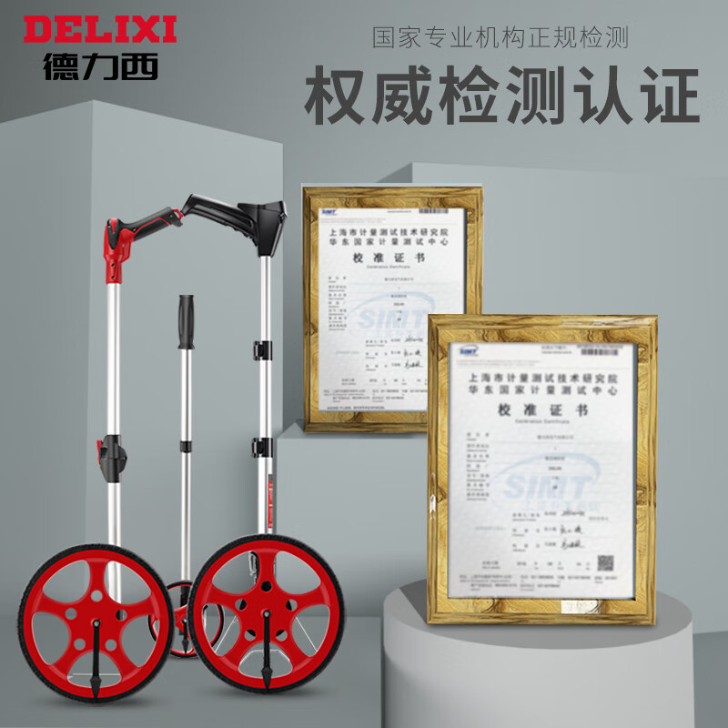 Delixi roller distance meter hand push distance measuring wheel road measuring vehicle digital display outdoor rolling push ruler engineering measuring ruler digital display small wheel large screen distance meter + tape measure + waterproof bag