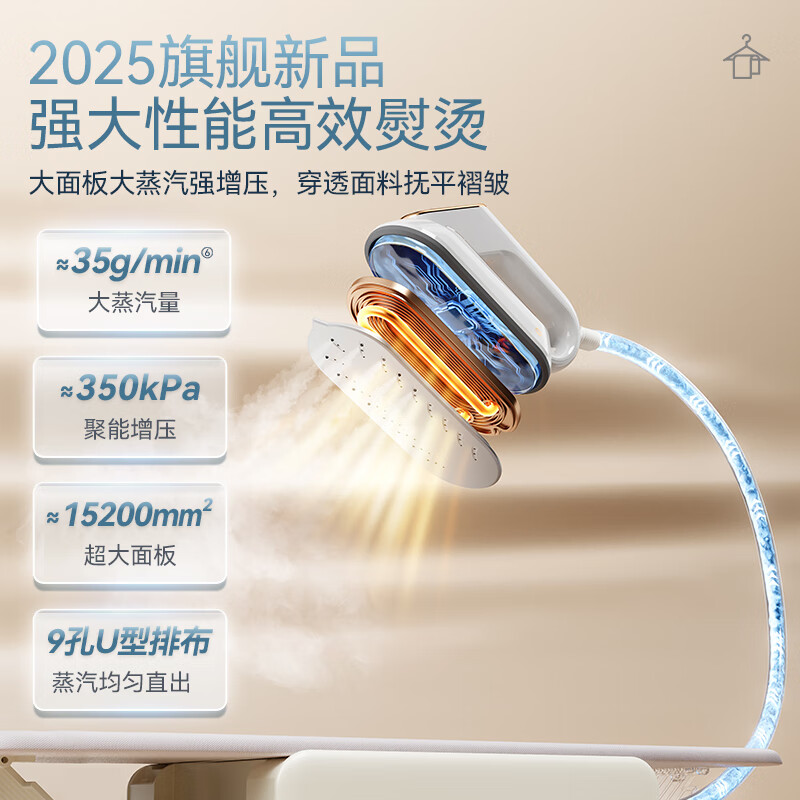 Mofei Electric three-fold garment ironing machine innovative ironing station handheld ironing machine household steam desktop electric iron sterilization and mite removal supercharged ironing table MR2035 white