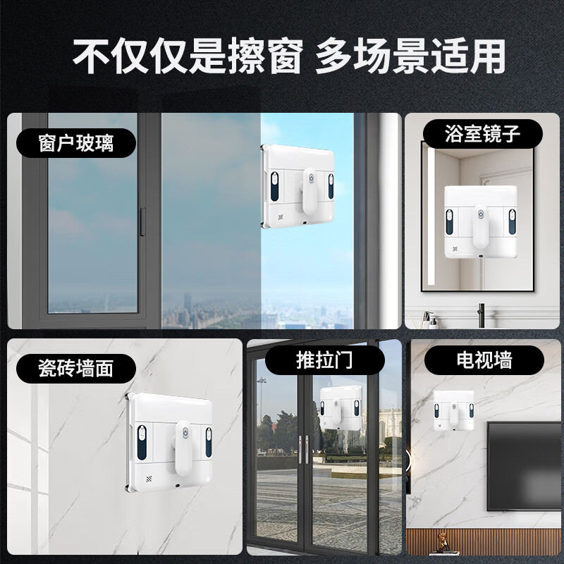 Small Window God Automatic Window Cleaning Robot Glass Cleaning Artifact Robot Window Cleaning Intelligent Electric Glass Cleaning Artifact Fully Automatic High-rise Exterior Sassafras Glass Scraping APP Deluxe Model-Three-Way Water Spray-Ping An Insurance-Voice
