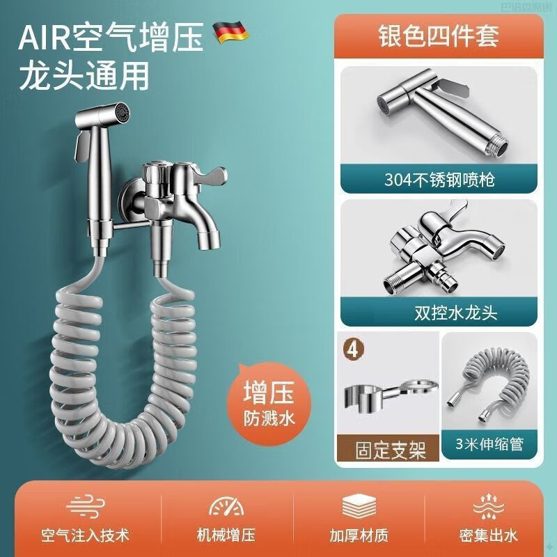 Jomoo New German Mop Pool Faucet with Spray Gun Multifunctional Two-in-One Household Washing Machine One In and Two Outlet Faucet Tin Gray + 3 Meters Spring Tube Stainless Steel Spray Gun Rotary Support