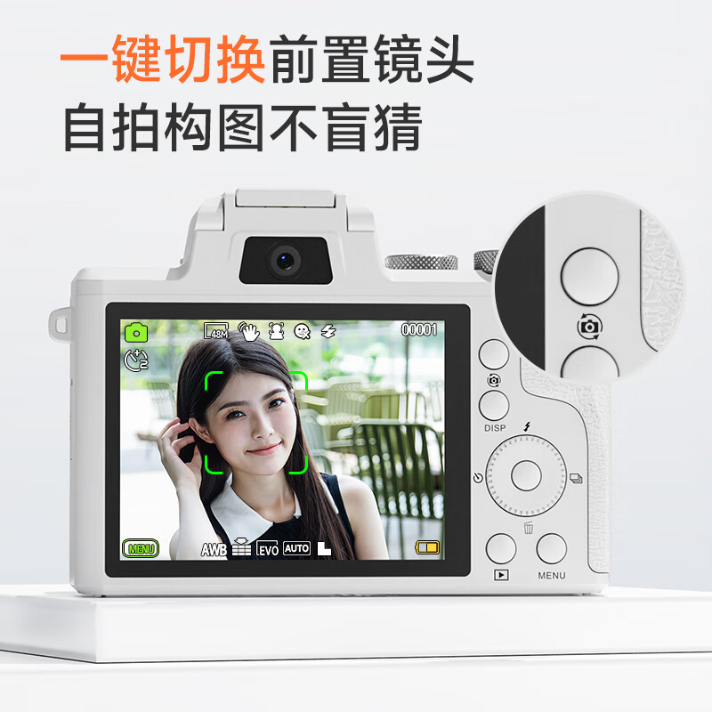 CAIZU 88-megapixel dual-camera digital camera, 8K video recording, entry-level Vlog mirrorless camera, F/1.8 large aperture lens, 1/2-inch sensor, 128G memory