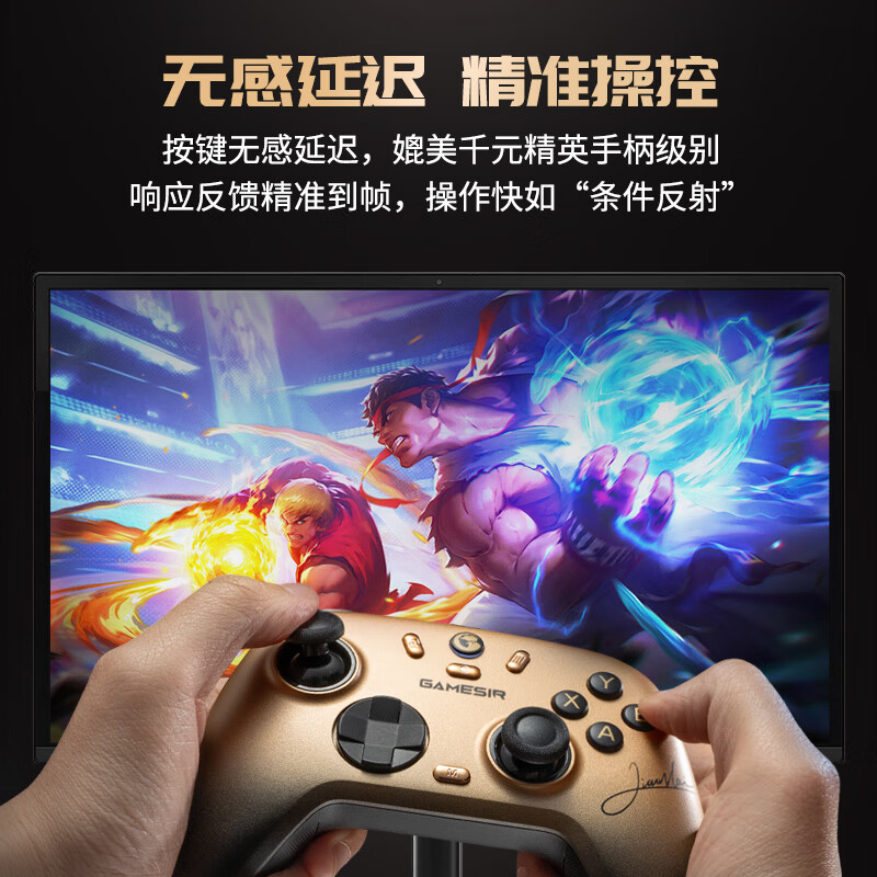 GAMESIR Venus 2 is suitable for switch2 wireless game controller mobile phone NS Android Apple PC computer macro programming TV steam Bluetooth Pokémon za two-person trip pro