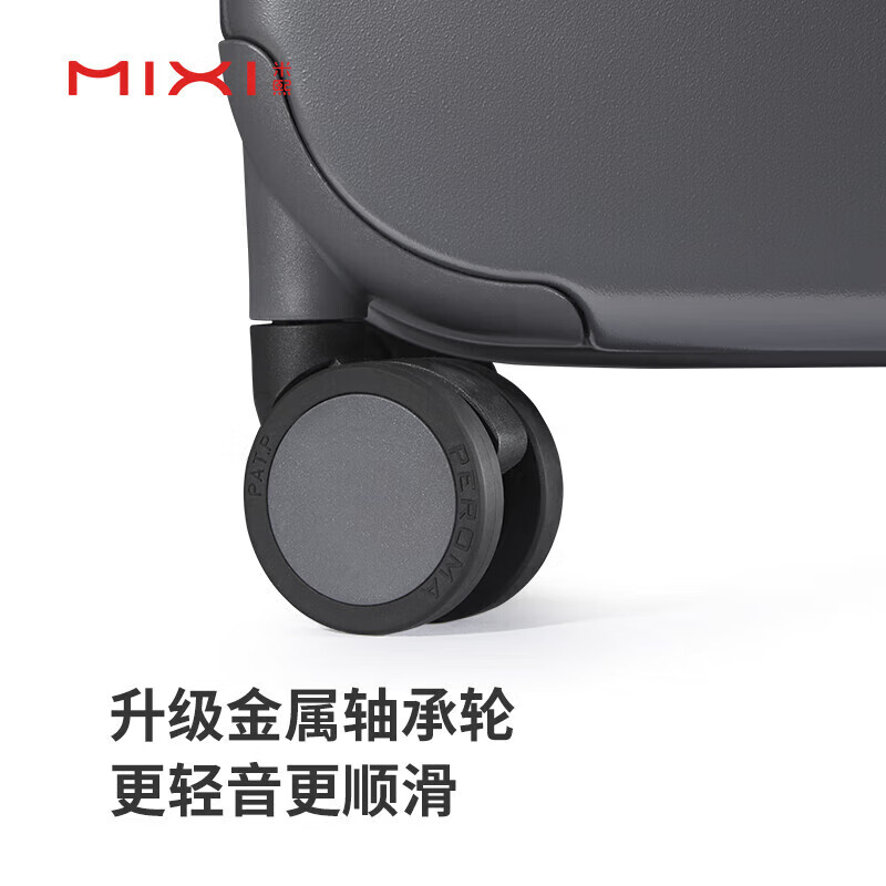 Mi Xi's good-looking boarding case, small suitcase, women's trolley case, small suitcase, women's suitcase, men's 16-inch ore gray 36