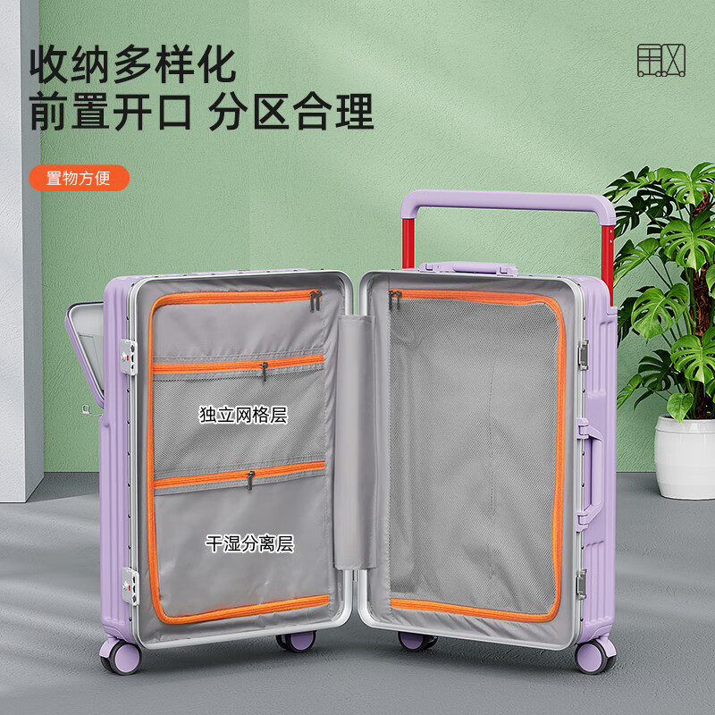 MCHNA KTCC wide trolley aluminum frame suitcase multi-functional trolley case PC material suitcase business trip boarding case student password box pearlescent white zipper charging port + cup holder + hook 20 inches short-distance travel can board the plane