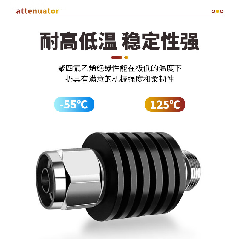 When you need N-type RF attenuator 30W coaxial attenuator N-JK male to female fixed attenuator 0-4GHz 30DB 1 piece SX-N-30W-30DB