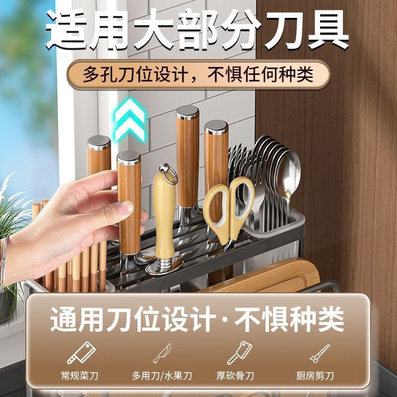 FANCYCHIC Kitchen Knife Rack Storage Rack Stainless Steel Countertop Chopping Board Rack Kitchen Knife and Chopstick Cage Integrated Knife and Chopping Board Wall-mounted Storage Rack Main Picture Model A Kitchen Storage Integrated Rack Knife Rack + Pot Lid Rack +