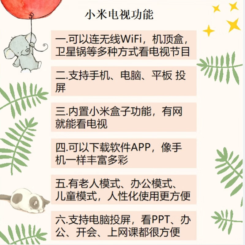 Xiaomi (MI) TV 55-inch 4K ultra-high-definition full screen LCD smart bedroom projection flat-screen TV home living room bedroom office conference mobile color TV trade-in 55-inch package installation Redmi A55+ door-to-door installation