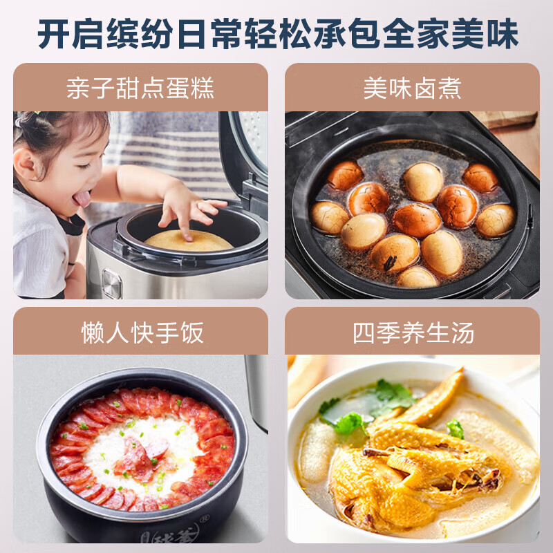 SUPOR rice cooker 4L large capacity 3-4-5-6 household blue diamond ball kettle inner pot multi-functional steamed rice one-touch firewood rice non-stick rice cooker can make cakes 4L wheat-flavored baking function