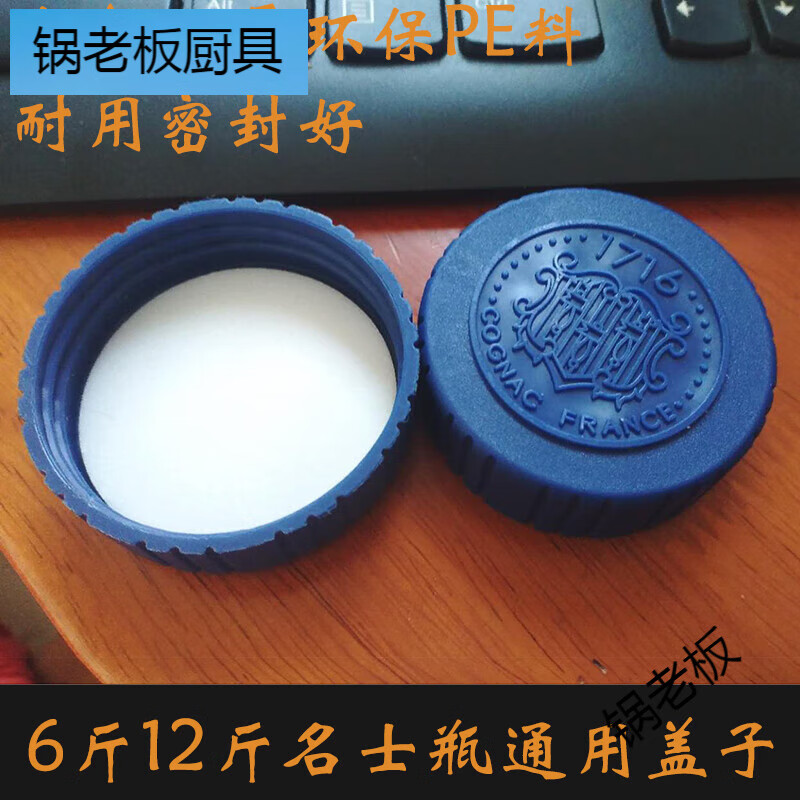 Xo foreign wine bottle cap T-shaped stopper red wine bottle stopper wine bottle cap natural oak wine bottle stopper Hennessy vsop700ml1L polymer stopper