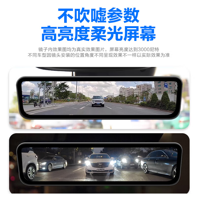 Xinjie is specially used for Avita 07 streaming rearview mirror driving recorder digital signal high-definition night vision single lens-official standard configuration