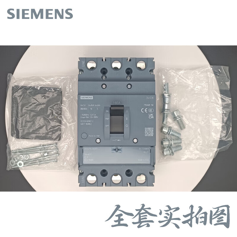 Siemens (SIEMENS) 3VC6 plastic case circuit breaker 3P4PTMF leakage protection switch 3P-frame 1 4P-frame 630-current 630A