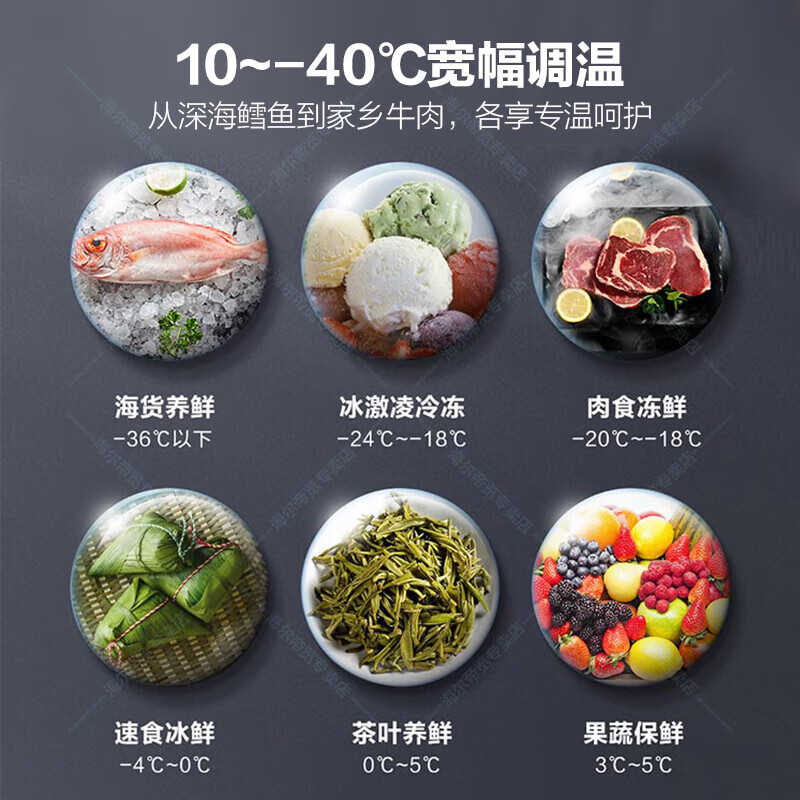 Haier New Home Freezer Low Temperature Mini Freezer Freezer Refrigerator Freezer Switch Cryogenic Quick Freeze Subzero Small Freezer BC/BD-142GHEPS9 Gray 142L