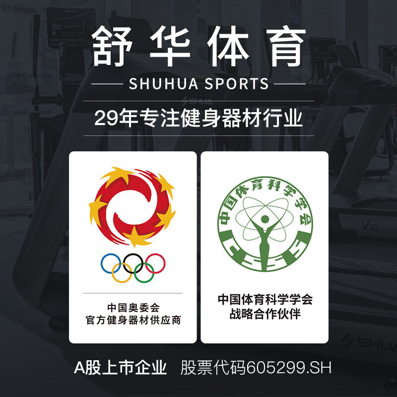 Shuhua New Product Treadmill Home Foldable Silent Shock Absorption Indoor Sports Family Special Fitness Equipment 9119 Feshuo Version 10 Scientific Fitness Programs Dual Shock Absorption