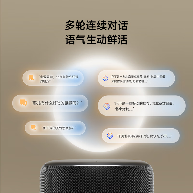 Xiaomi (MI) Xiaomi Smart Speaker Pro Super Xiaoai Smart Speaker Xiaomi 15Ultra&SU7Ultra Launch Conference High-Fidelity Bluetooth Speaker