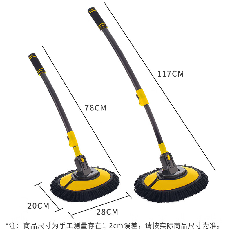 Jebis car wash mop does not hurt the car, special soft bristle brush for car cleaning, car wiping artifact, telescopic bent rod car wash brush