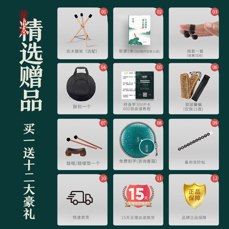 Huashu Kongling Drum 15-tone Sanskrit tone hollow drum for children beginners hand disc drum professional-grade percussion instrument Wangyou drum teaching 13-inch 15-tone D key malachite limited time special price Kongling Drum store list TOP