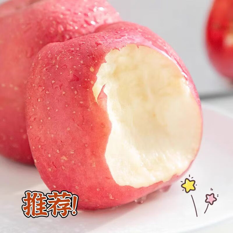 Zhu's Orange Organic Plateau Apple Red Fuji Fresh Fruit High-end Seasonal Apple Whole Box Fresh Gift Box Gift Box 16 Large Fruits for the Family, About 8 Jin in Box