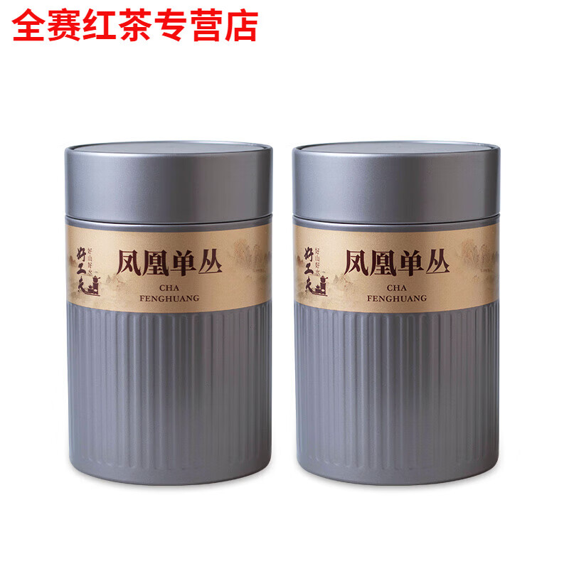 Gannan people's charcoal roasted duck excrement-scented Phoenix Dancong tea is highly fragrant and sweet. Chaozhou specialty Dancong new tea is fragrant oolong tea. Fragrance type 250g