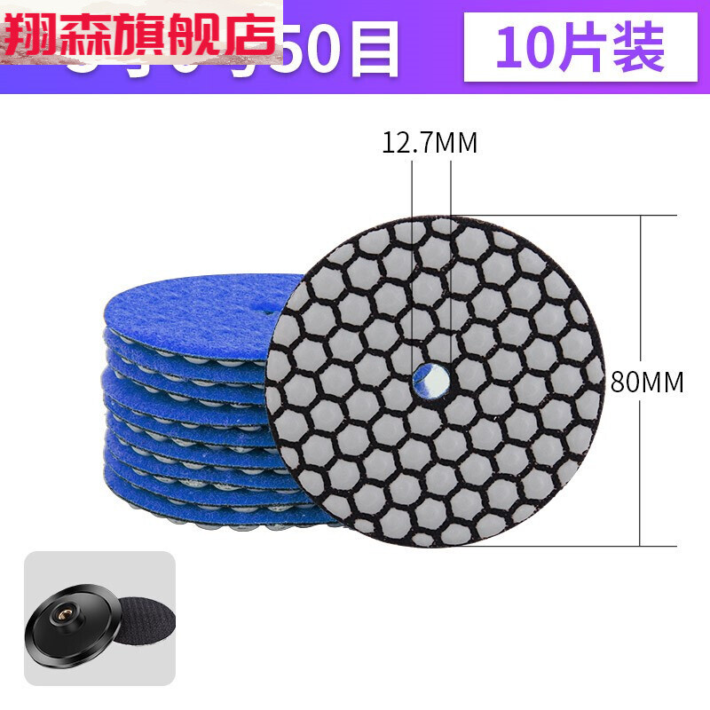 JPHZNB Marble Polishing Sheet Stone Dry Polishing Sheet Glass Tile Quartz Stone Dry Polishing Sheet Angle Grinder Diamond Polishing Sheet 4 Inch No. 0 50 Mesh Grade 10 Pieces, + Suction Cup