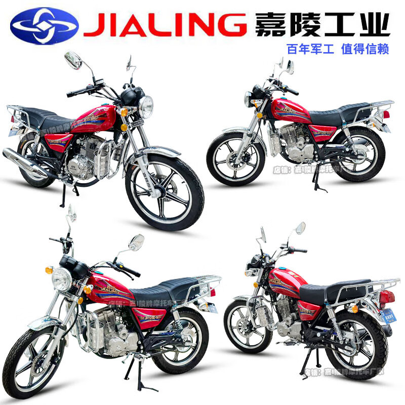 Jialing Jialing Top Prince Motorcycle 125 Brand New National IV Electronic Injection 150 Fuel-Efficient Motorcycle Takeaway Can Be Licensed Black 125CC Vehicle Certificate Invoice Guard Bar Large Shelf