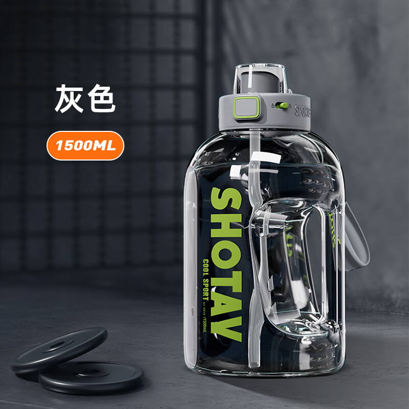 Mijia Ecological Chain Large Capacity Water Cup Boys Sports Water Bottle Ton Bucket Fitness Day Bucket Women Summer Tritan High Resistance Gray Imported Tritan + Straw 150 1500ml
