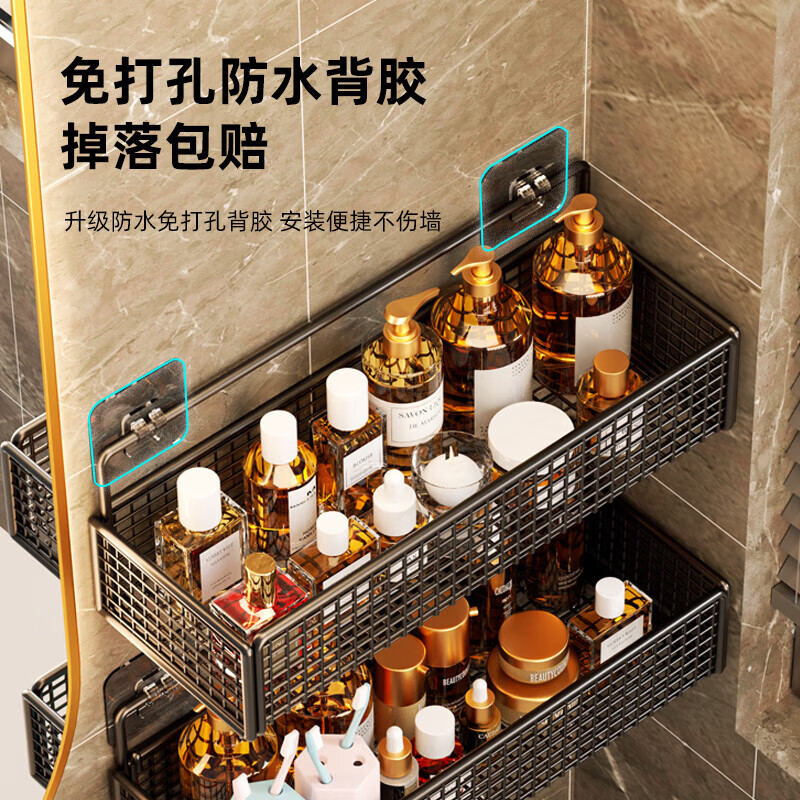 Wall-mounted dormitory hole-free bathroom shelf kitchen storage hanging basket bathroom storage storage rack black square mesh weighted large size 1 layer