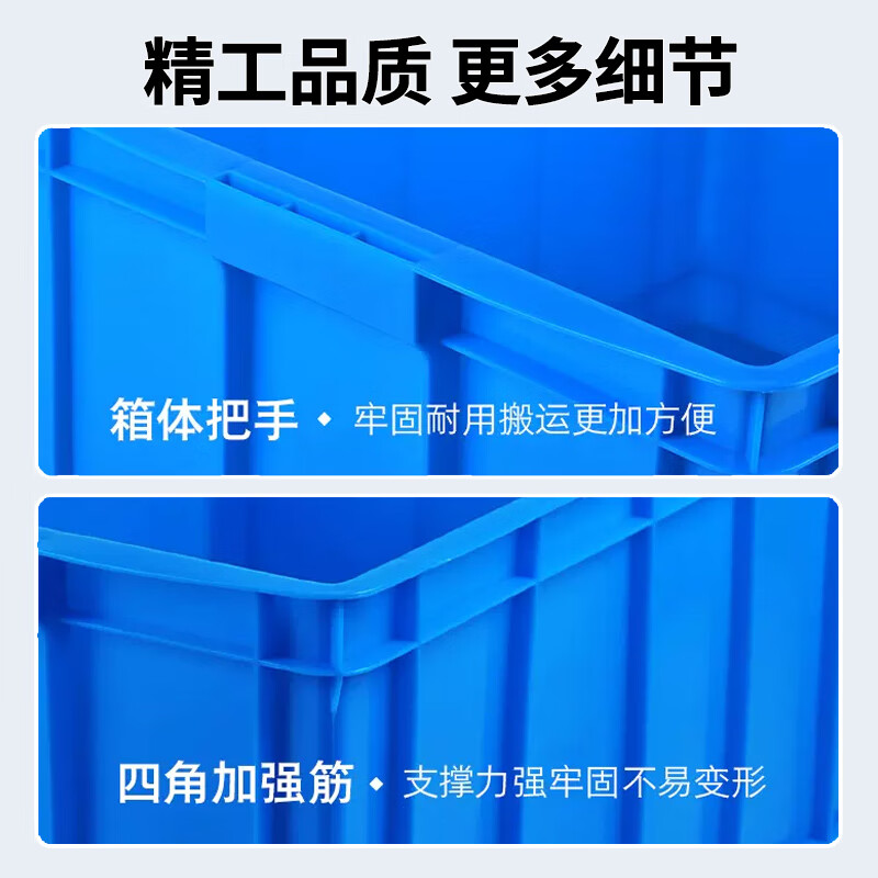 Xinnuoda Logistics large plastic frame with lid plastic turnover box basket rectangular thickened storage storage plastic box turtle fish tank frame No. 1# outside 410*280*130mm without cover blue white/red/yellow/green contact notes