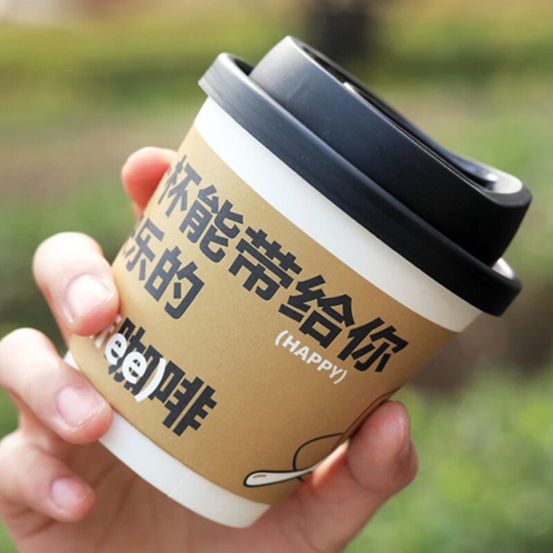 Forty thousand kilometers disposable coffee cup paper cup with lid water cup household commercial packaging cup hot drink paper cup thickened double layer milk tea cup happy 280ml + butterfly black lid 50 sets