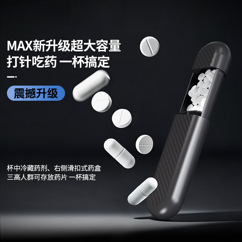 Secret Box 10-Pen Integrated AI Cooling Cup (Cooling + Cold Keeping) Deluxe Edition 1L